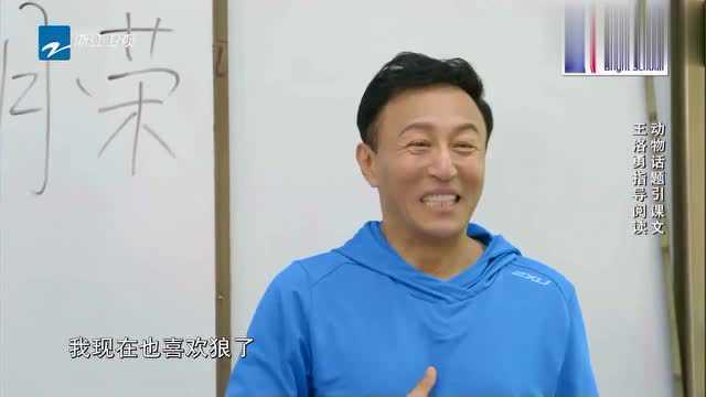 同一堂课:王洛勇老师用动物话题引课文,指导同学们短文阅读