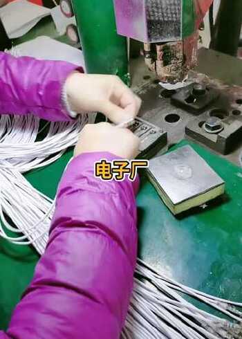 电子厂手工活,计件发工资,每天都很赶!