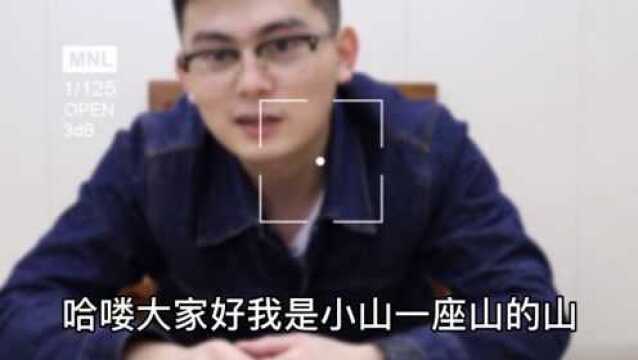 在家自制街边小吃系列之“煎饼果子”