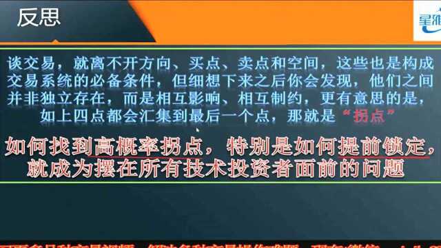 【投资技巧】期货盈利与亏损的区别在哪里 如何拿住盈利单子