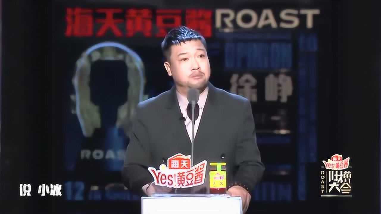 吐槽大会4:贾冰吐槽李庚希:要不要我给你点一根?真是笑喷了!