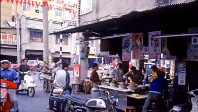 你应该没看过的1984年中国台湾省