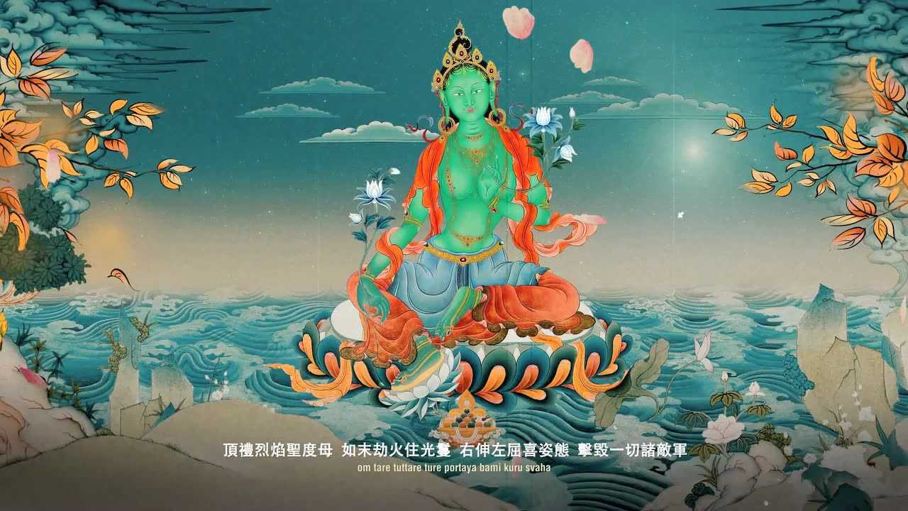 二十一度母礼赞文_腾讯视频