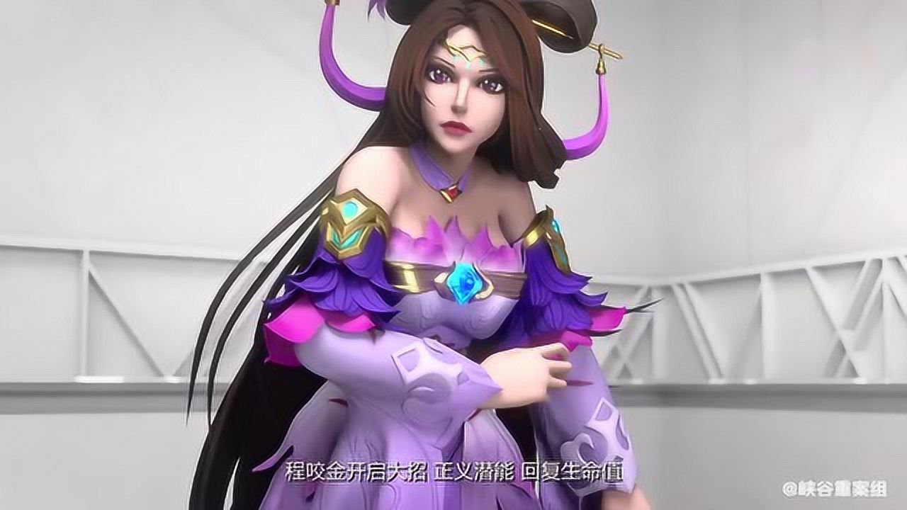 峡谷重案组程咬金对战貂蝉