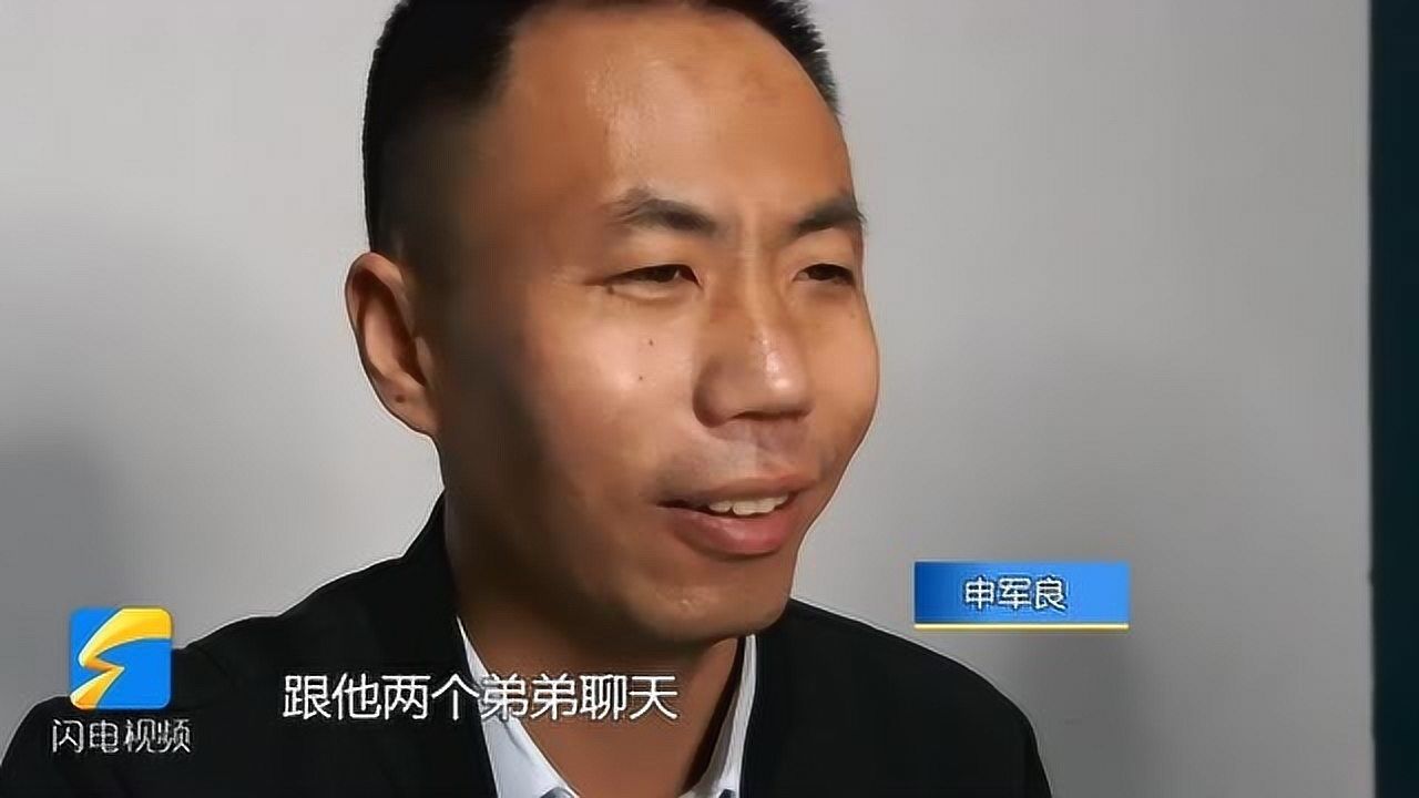 回归原生家庭后申聪变话痨和爸爸小尾巴全家团聚很温暖