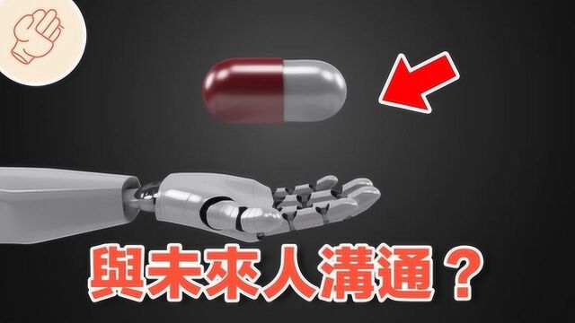 罕见的小事:五个已发现的“时间胶囊”,你知道是什么吗