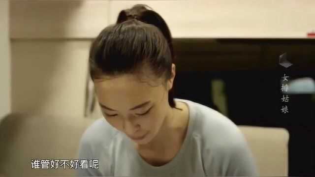 经典回放!中国女排纪录片:女排姑娘