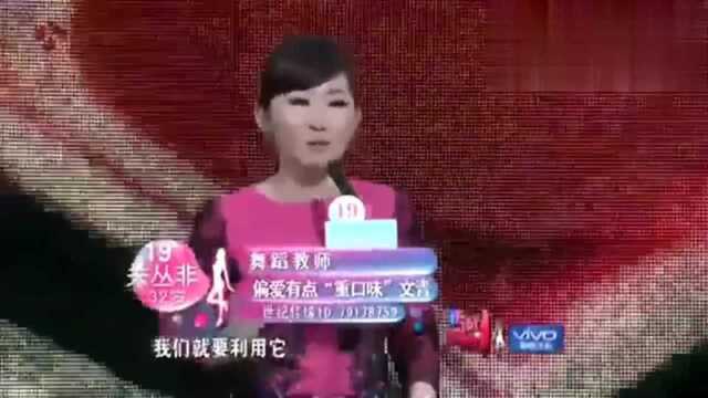 非诚勿扰:男嘉宾现场曝光工资,一天工资相当于上海白领一个月