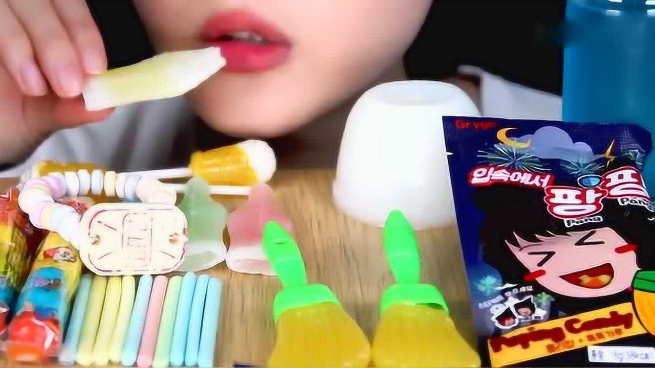 韩国声控吃播小姐姐吃网红蜡瓶糖果冻口哨糖咀嚼声超清晰