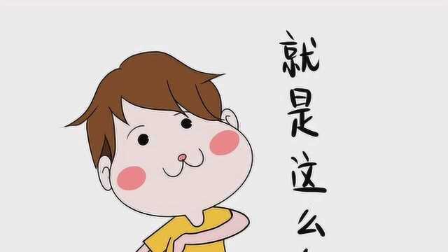 1017设计 | 简笔画基础教学—小男孩