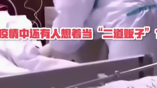 美从巴西购买呼吸机,拆开包装竟然是“中国制造”!