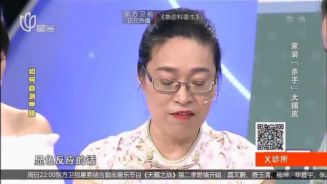 如何在家自测甲醛?专家推荐一个妙招,很多人不知道