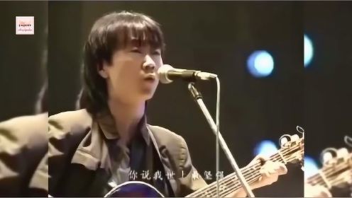 崔健1992北展演唱会现场演绎《花房姑娘》Live版
