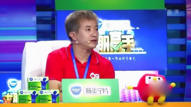 脱单大学校长来招聘,却遭应聘者跟推荐人联合狂怼:来招什么的