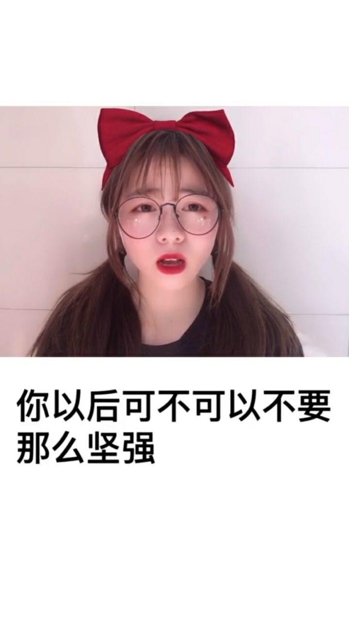 傻瓜,我真的很心疼你