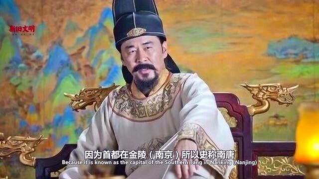 探索中国正史:唐朝之后不是宋朝?