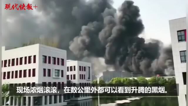 扬州一汽配厂发生大火,暂无人员伤亡