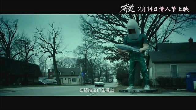 奔爱 预告片2 (中文字幕)