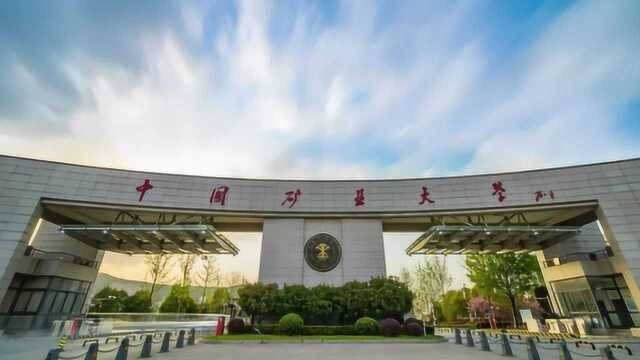 【政策解读】中国矿业大学招生办公室孙婷:五大权威渠道,快速了解高招信息