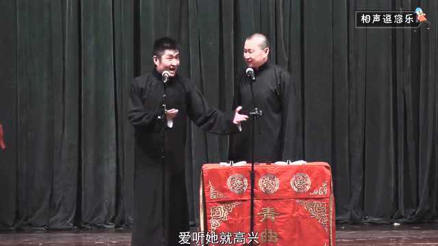 相声:苗阜全家人都不怕,唯独怕儿子,因为儿子总是寒碜他