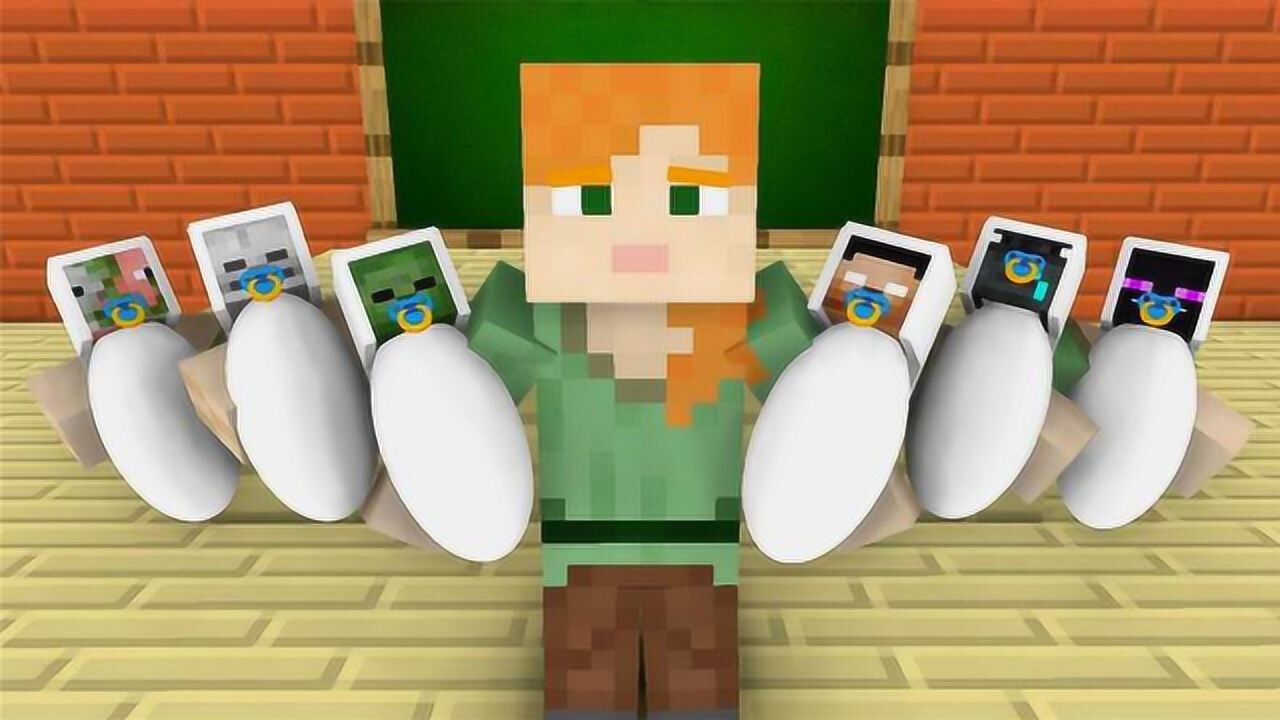 minecraft動畫《釀造挑戰》,艾利克斯懷孕!