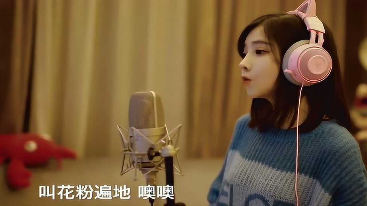 冯提莫演唱粤语版的处处吻一口粤语真是让人心都化了