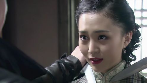 速看《血刃》第16集：特务冒充科学家妻子，还是被自己人杀了