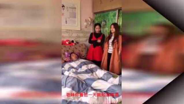 搞笑视频, 夫妻恶搞视频之老婆联手姐妹恶搞老公, 老公懵逼了啊