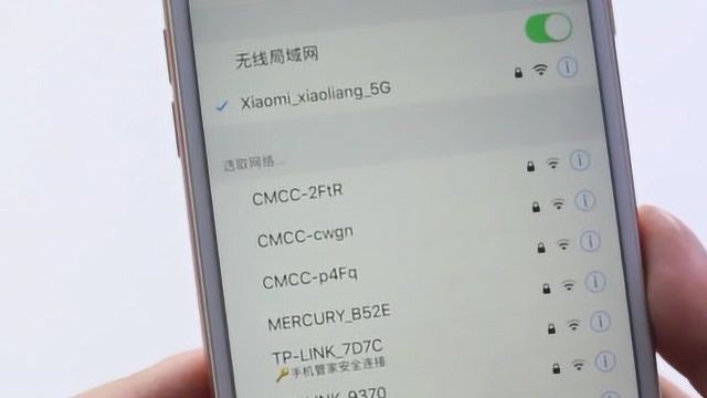 微信打开这个功能,附近WIFI一键连接,不需要密码,走哪都能连