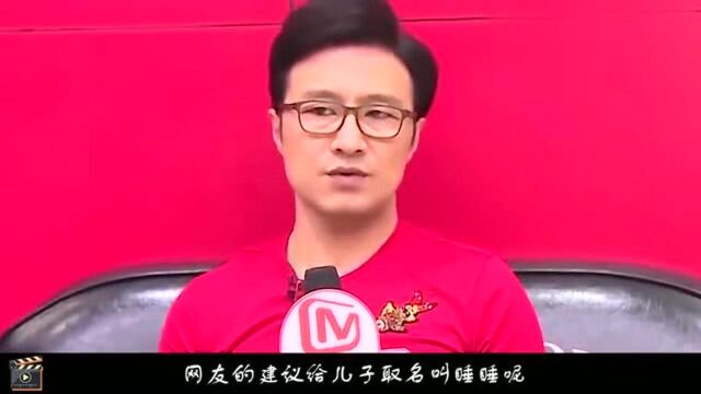 章子怡二胎儿子名字曝光?竟然和醒醒相呼应,网友:汪峰太有才