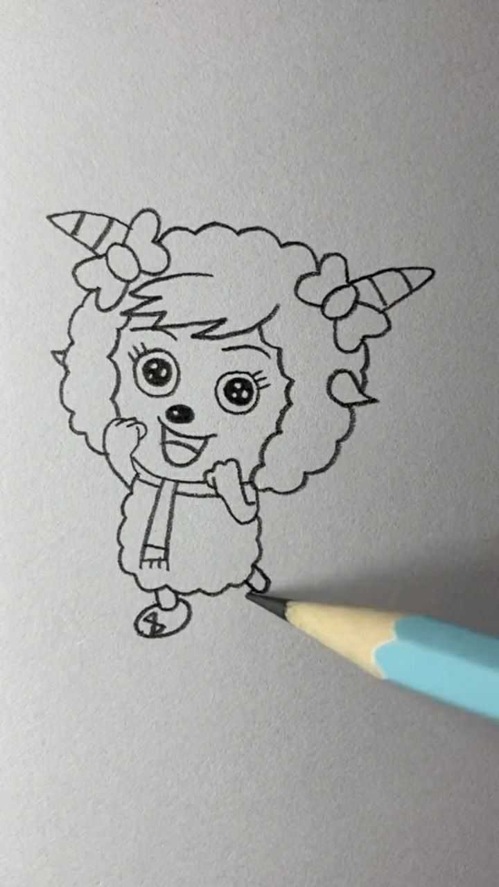 美羊羊儿童简笔画图片
