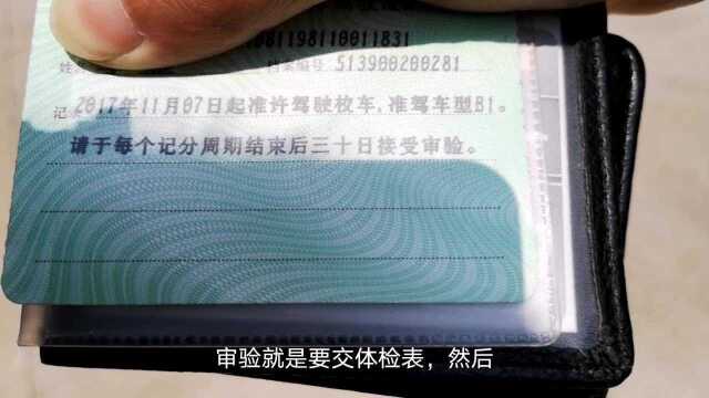 交通安全事关你我他,学习安全知识,为自己所爱和爱自己的人