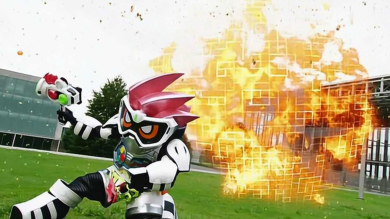 假面骑士exaid艾克赛德lv1首次登场这也太萌了吧