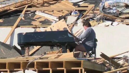 废墟上的钢琴师：飓风留下的废墟中传来阵阵钢琴声