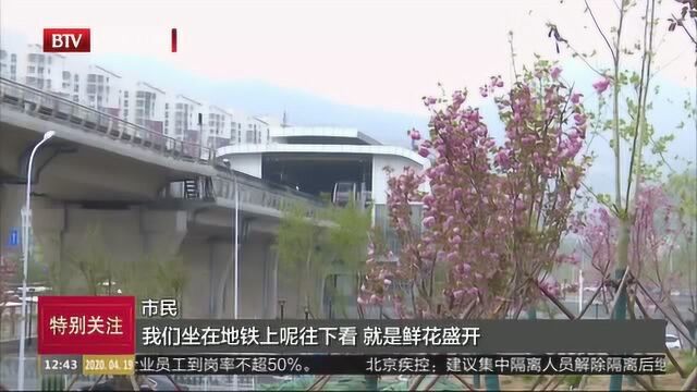 S1线城市景观提升工程预计5月底完工