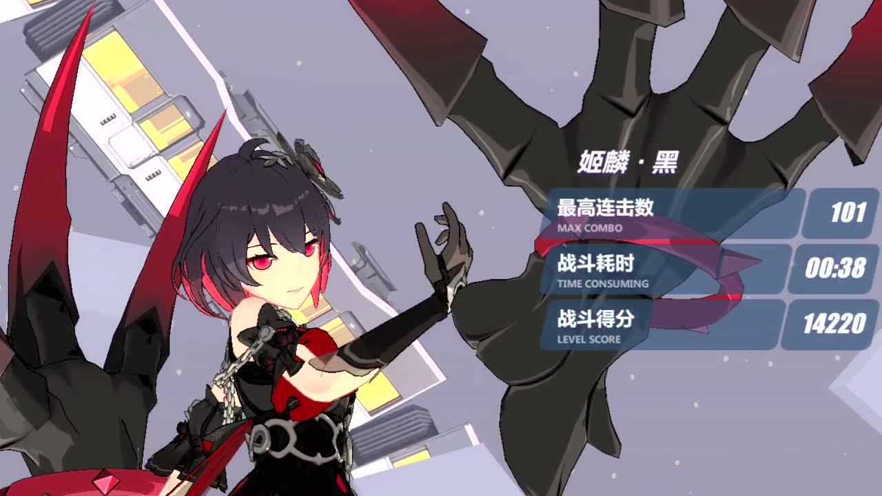 崩坏3模拟作战室姬麟黑默认配置简单上分打法