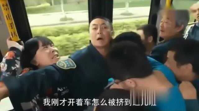 公交车也太挤了!