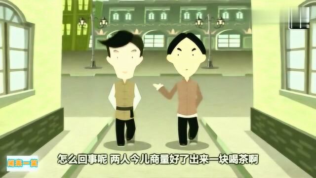 郭德纲动画版单口相声《白宗巍坠楼》(十五)