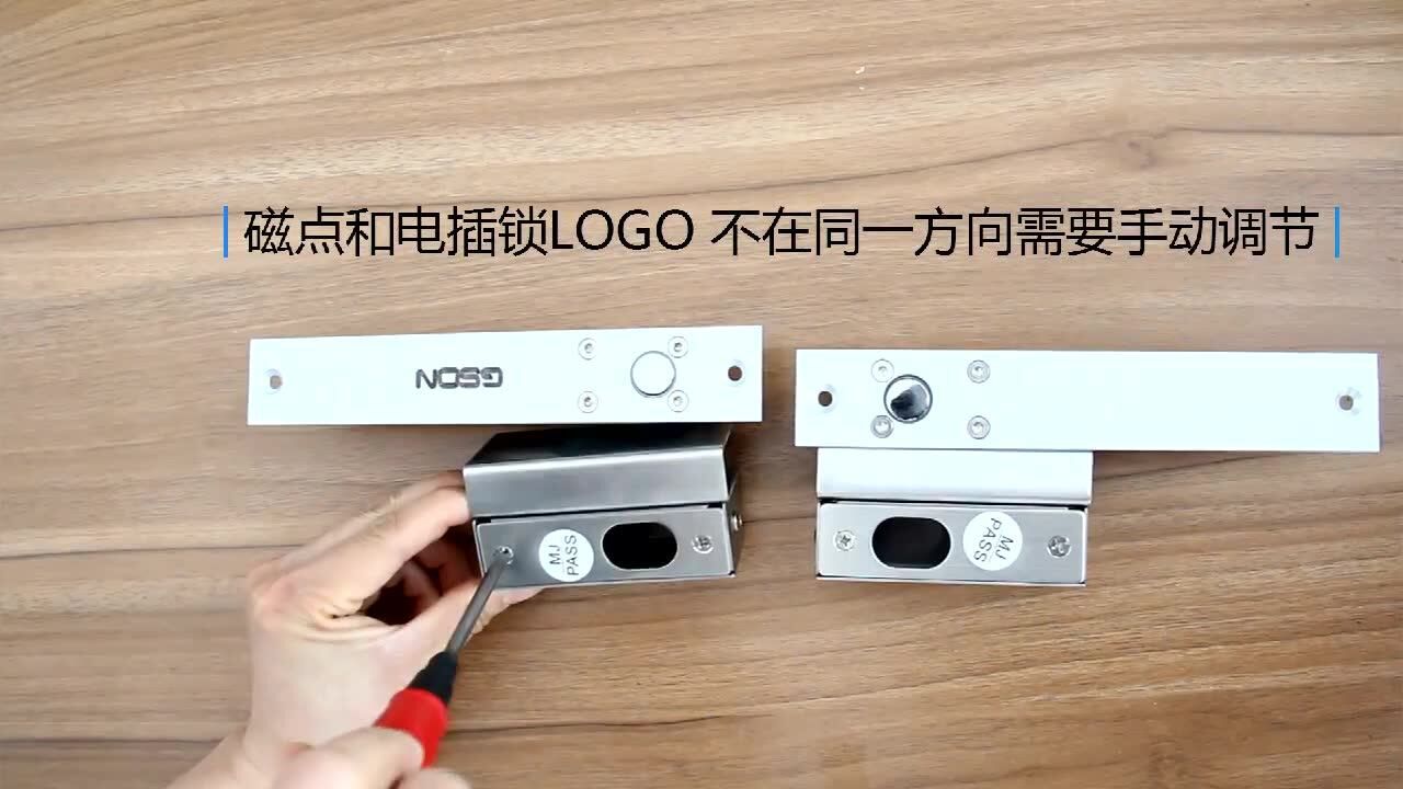 固尚门禁电插锁安装视频_腾讯视频