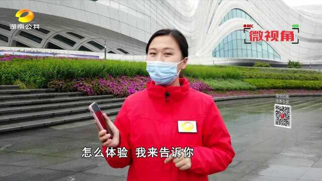 【微视角】自动驾驶出租车来了 长沙市民可免费试乘