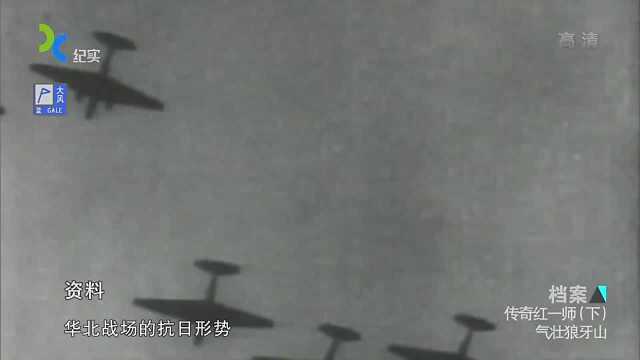 1941年国内抗日形势恶劣,档案揭秘日军为何疯狂扫荡中国