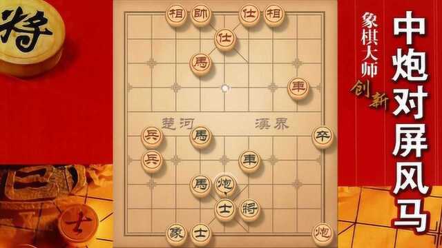 大神象棋:虽然不知道是哪位主播,但是结果还是毋容置疑的