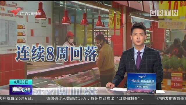 商务部:全国食用农产品市场价格连续8周回落