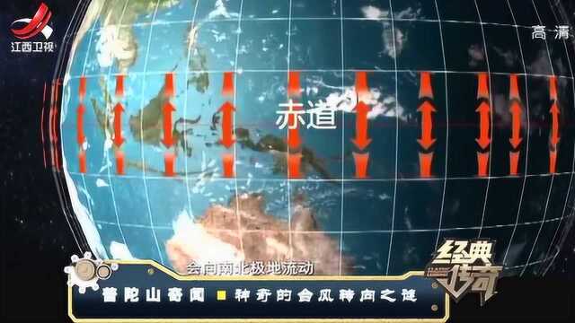 海天佛国普陀山,可令台风转向的秘密竟隐藏在高空中