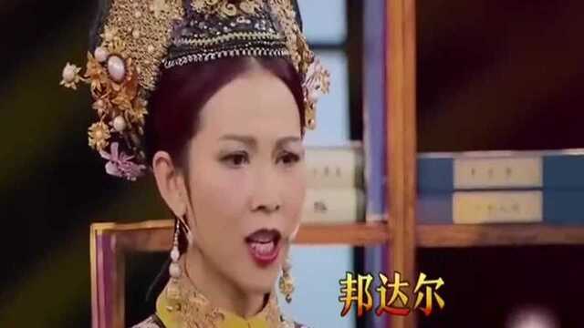 王牌对王牌:欧阳娜娜的名字太绕口,唐国强都有点惊了