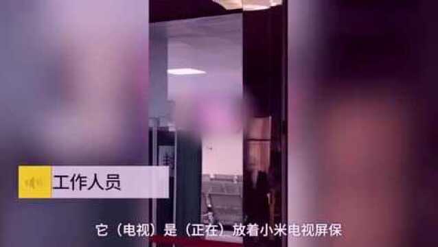 医院公开播放不雅视频,警方介入调查