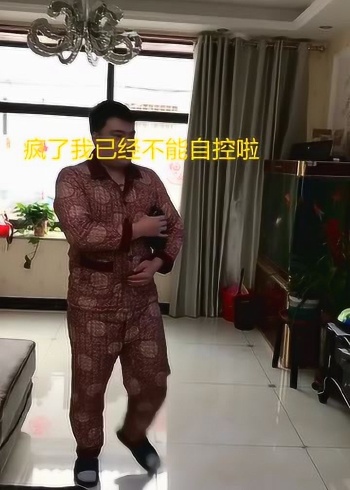 男宾一位三楼请～让你一次笑个够