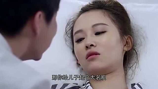 女儿在这边做手术,爸爸却在给情人的儿子取名字,渣男!