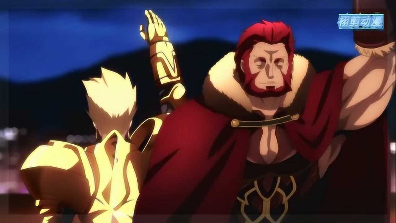 fate系列:举杯交盏,王与王的碰撞,英雄王对征服王!