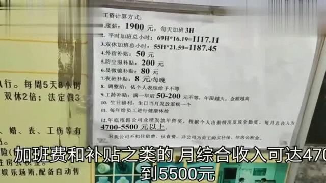 东莞长安乌沙步步高大道,这么多的工厂有没有你工作过的